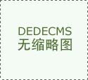 铜缆高速连接概念涨171%主力资金净流入这
