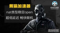 异环加速器推荐：UU加速器稳定性解析与选择指南